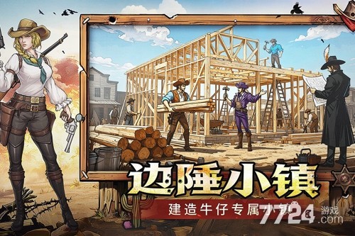 落日战火