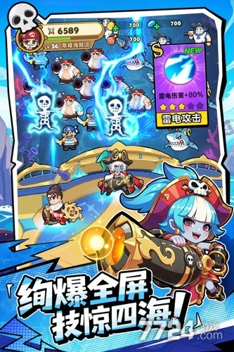 梦幻回响