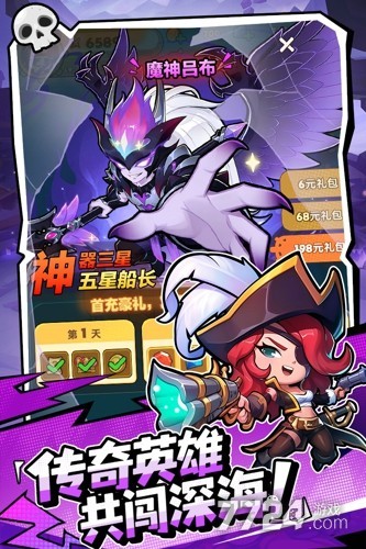 梦幻回响