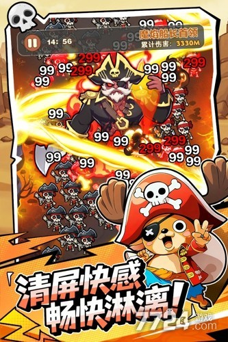 梦幻回响