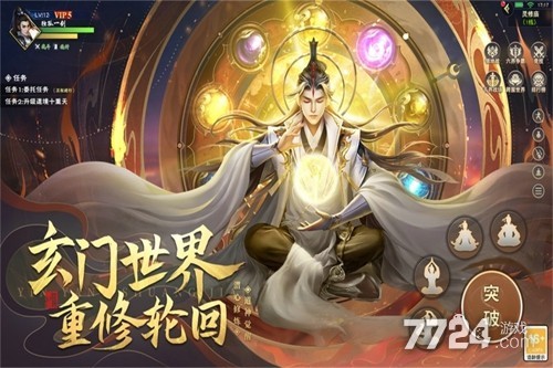 武神主宰