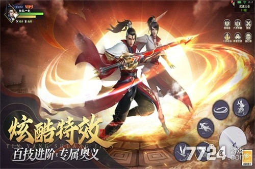 武神主宰