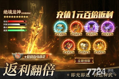 魔之序曲