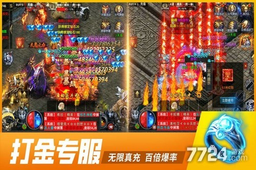 铁血战神