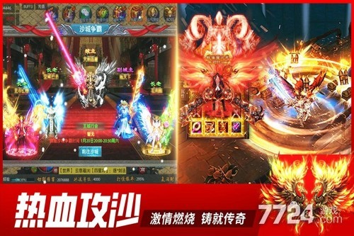 铁血战神