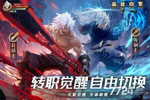耀世格斗