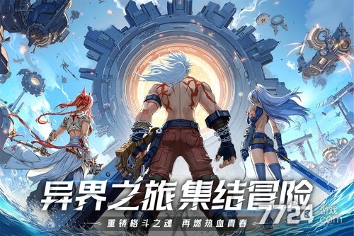 耀世格斗