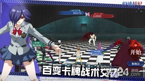 归墟战纪