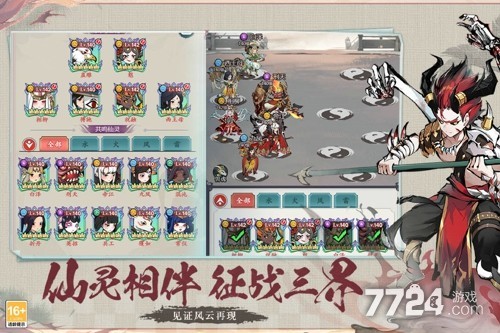 幽影探秘