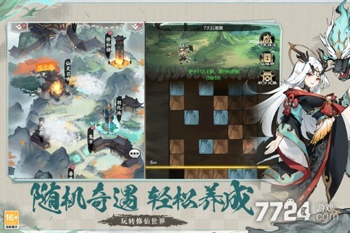 幽影探秘
