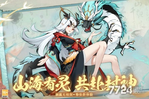 幽影探秘