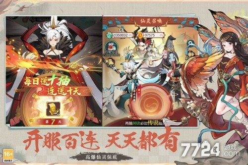 幽影探秘