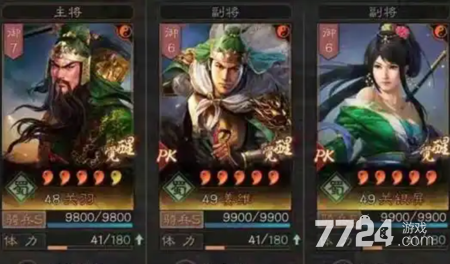 三国志战略版平民蜀骑阵容 2026蜀骑t0搭配-7724游戏