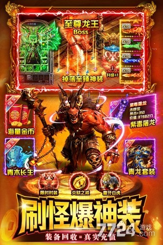 战神域