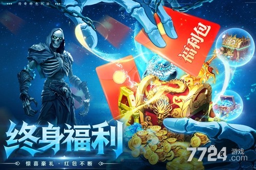 全战觉醒