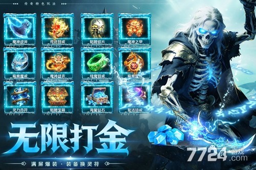 全战觉醒
