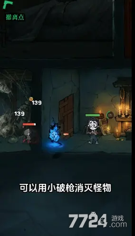 无限轮回