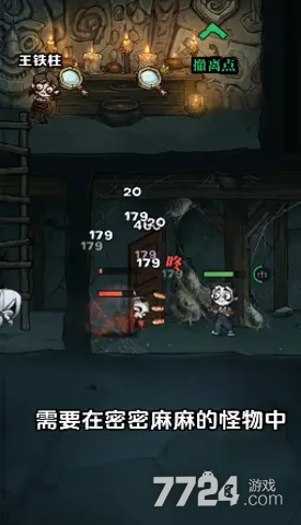无限轮回