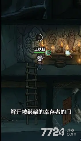 无限轮回