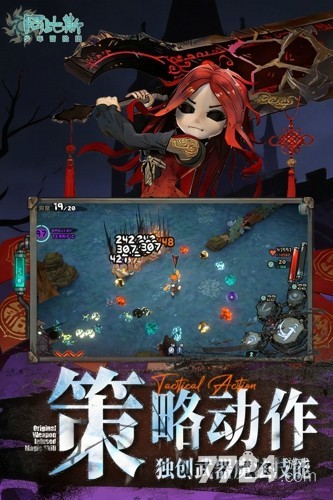 阿比斯少年冒险团