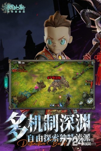 阿比斯少年冒险团