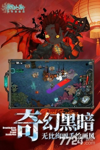 阿比斯少年冒险团