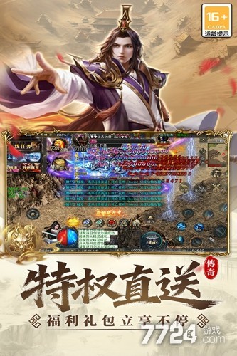 君临