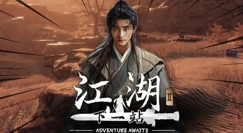 下一站江湖2最强武学组合 武学搭配推荐-7724游戏