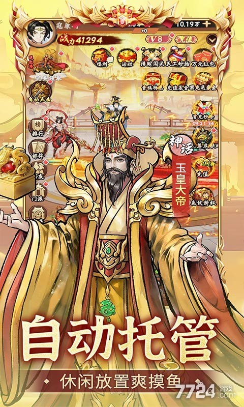 小小兵者（0.05折2000券买断版）