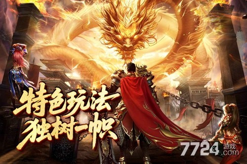 欢乐斗翻天