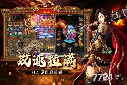 欢乐斗翻天
