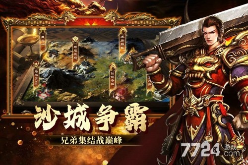 欢乐斗翻天