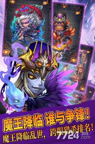 三国又如何
