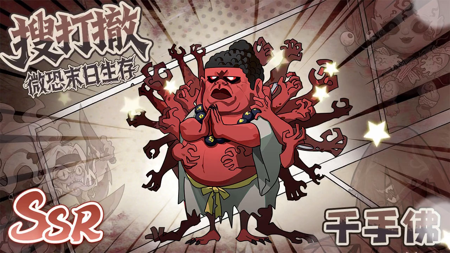 怪物冒险之旅心魔梦境怎么过 心魔梦境通关攻略详解-7724游戏