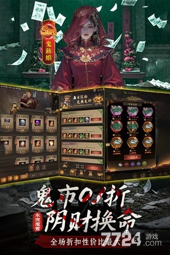 摸金校尉之西夏迷踪