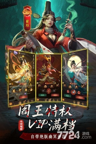 摸金校尉之西夏迷踪
