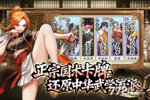 武道风云