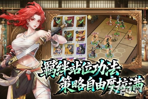 武道风云