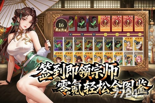 武道风云