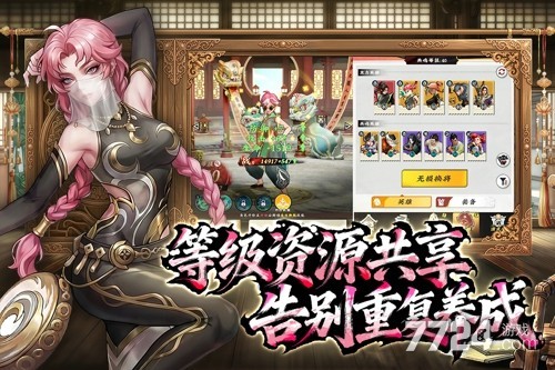 武道风云