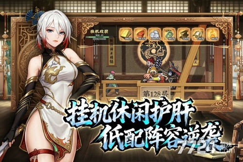 武道风云