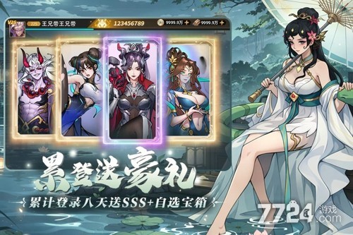 肖邦大冒险