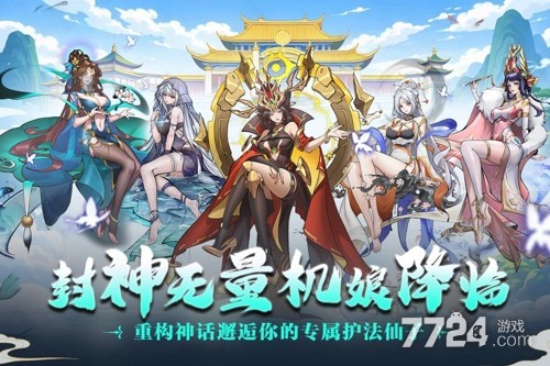 肖邦大冒险