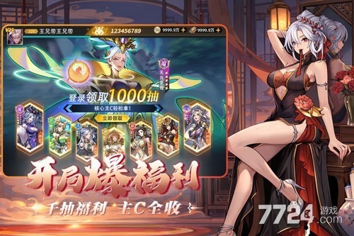 肖邦大冒险