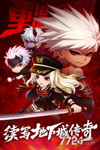 无双之王