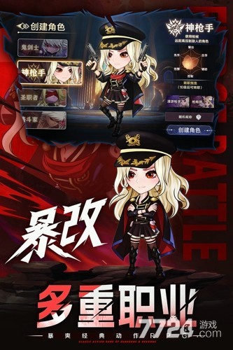 无双之王