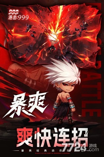 无双之王