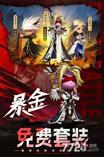 无双之王