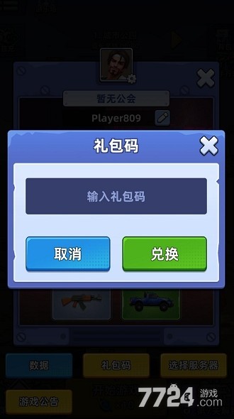 7724 7724