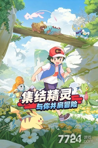 萌宠之森